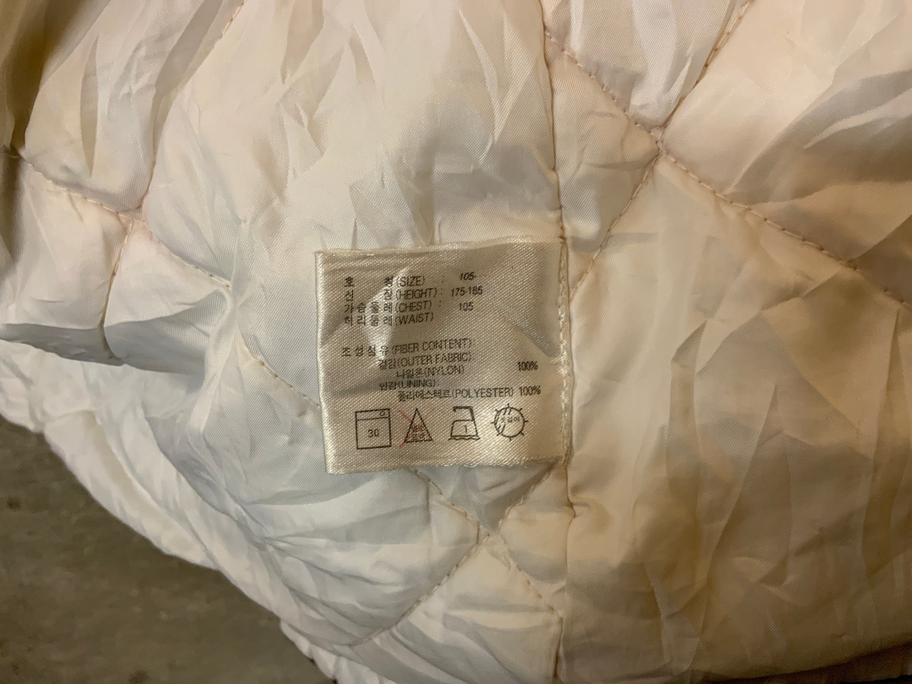 Nike Athletic Jacket